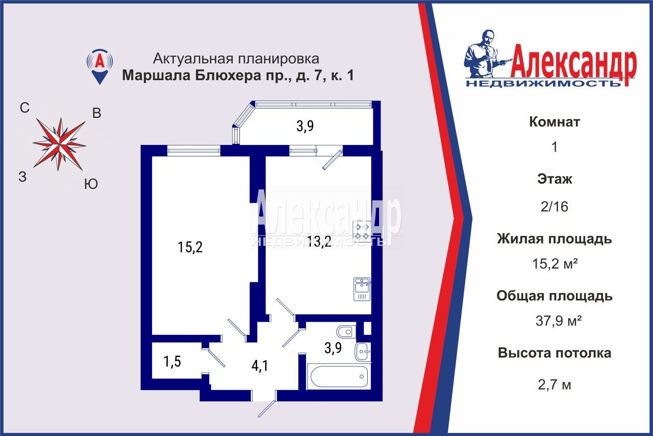 1-комнатная квартира