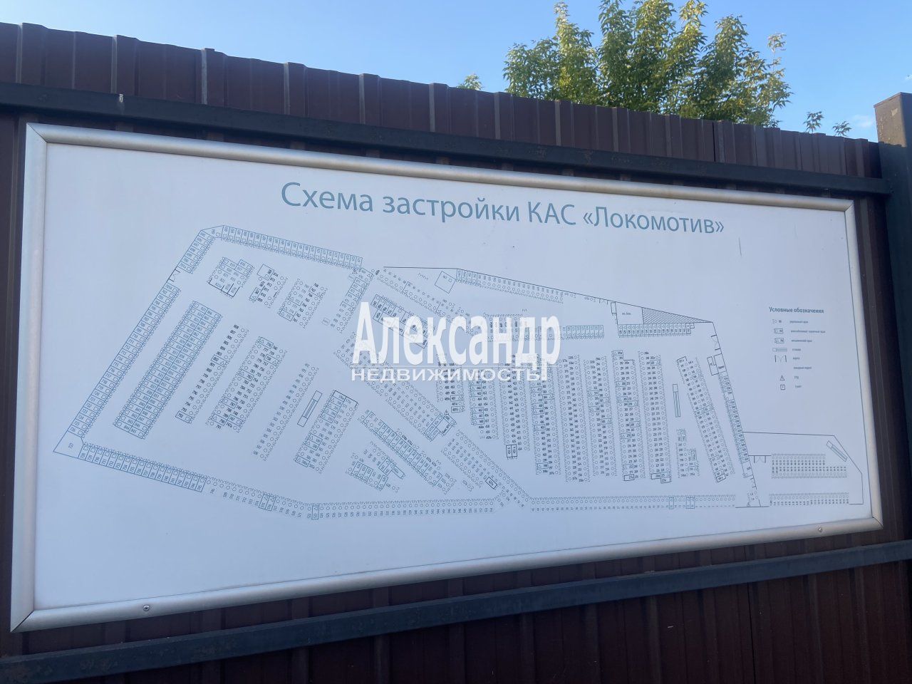 Гараж (18м2) на продажу — фото 4 из 11