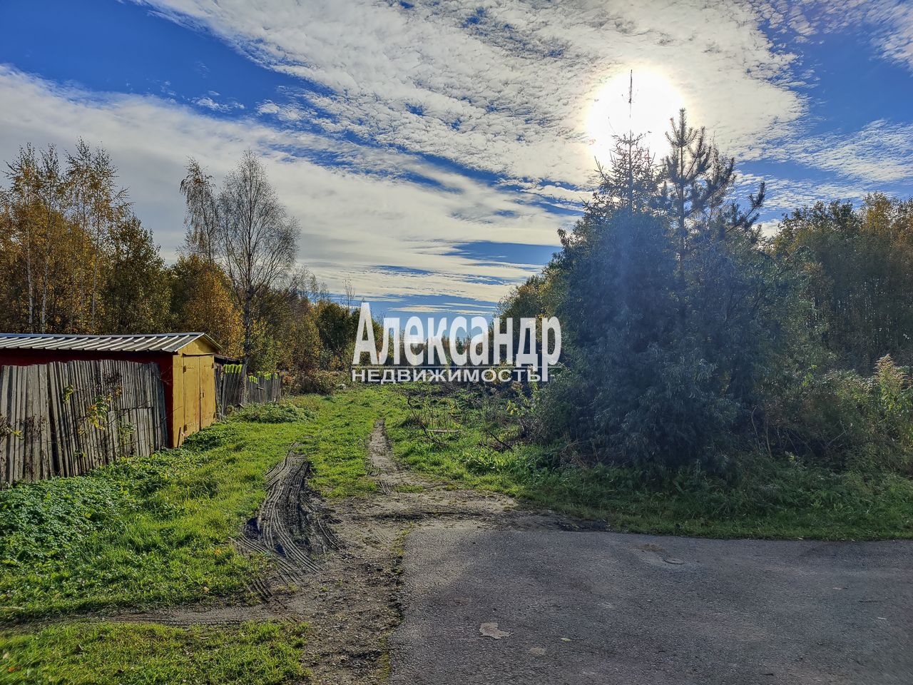 Участок