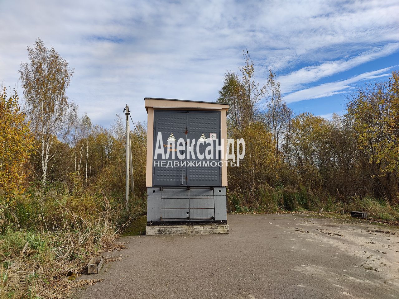 Участок