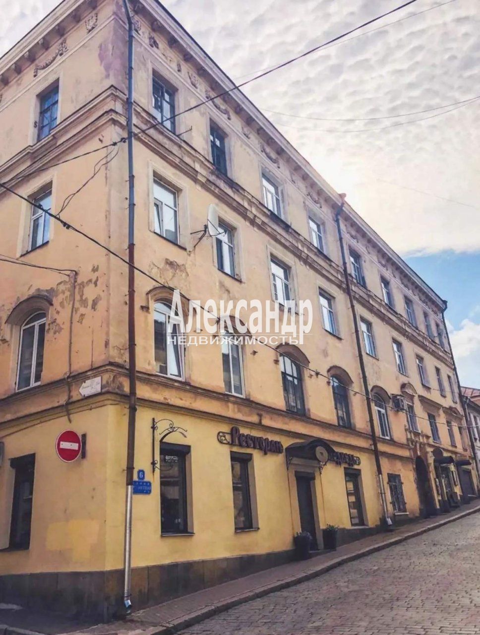 3-комнатная квартира (115м2) на продажу по адресу Ленинградская область, Выборг, Крепостная улица, 6— фото 2 из 14