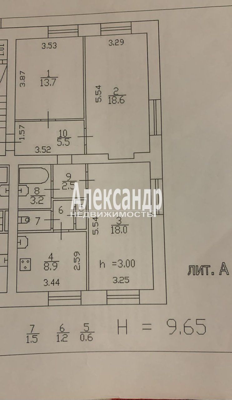 3-комнатная квартира