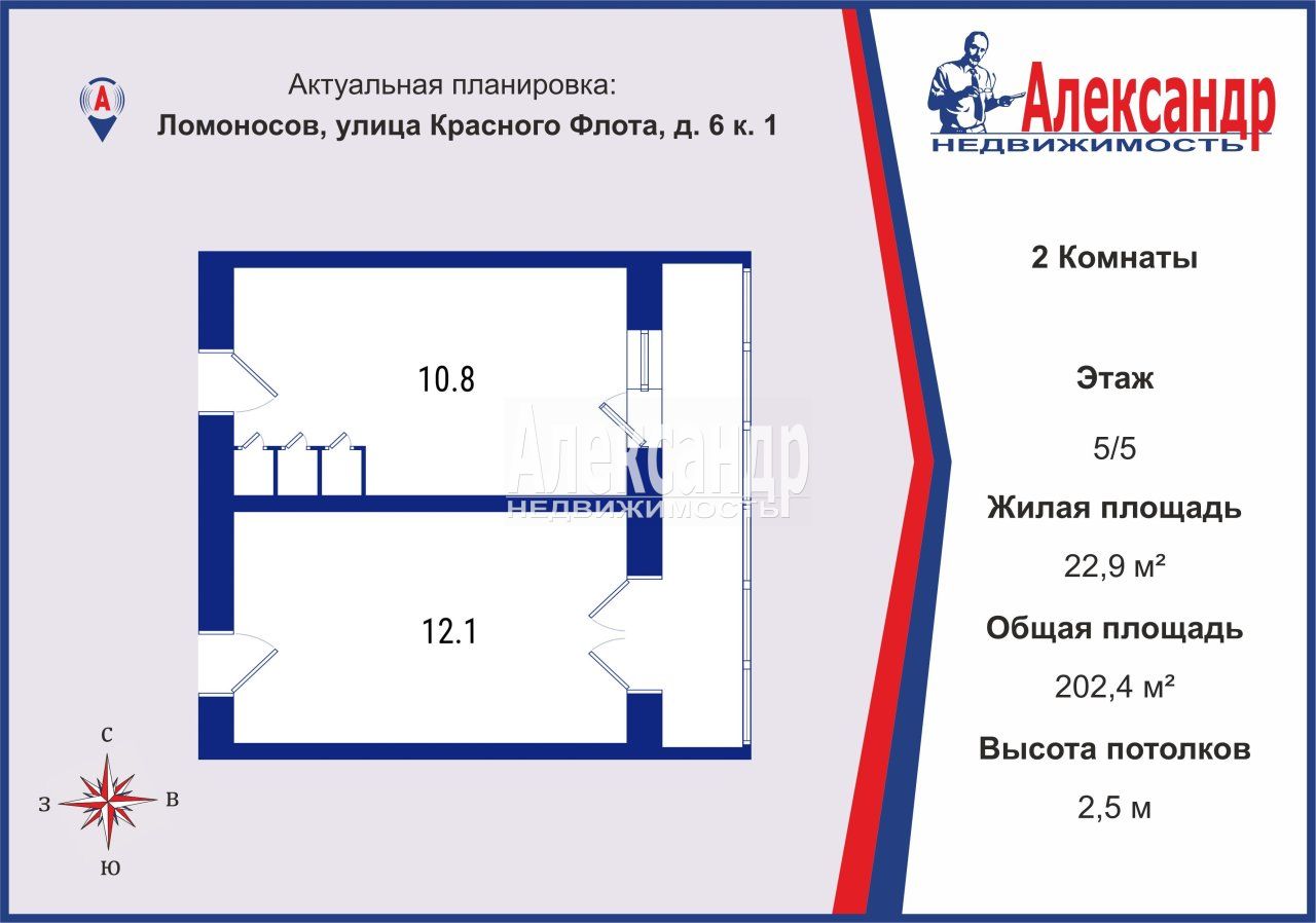 2 комнаты в 8-комнатной квартире