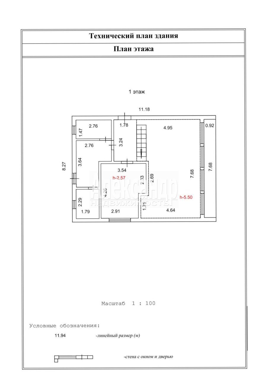 Жилой дом (121м2) на продажу — фото 10 из 23