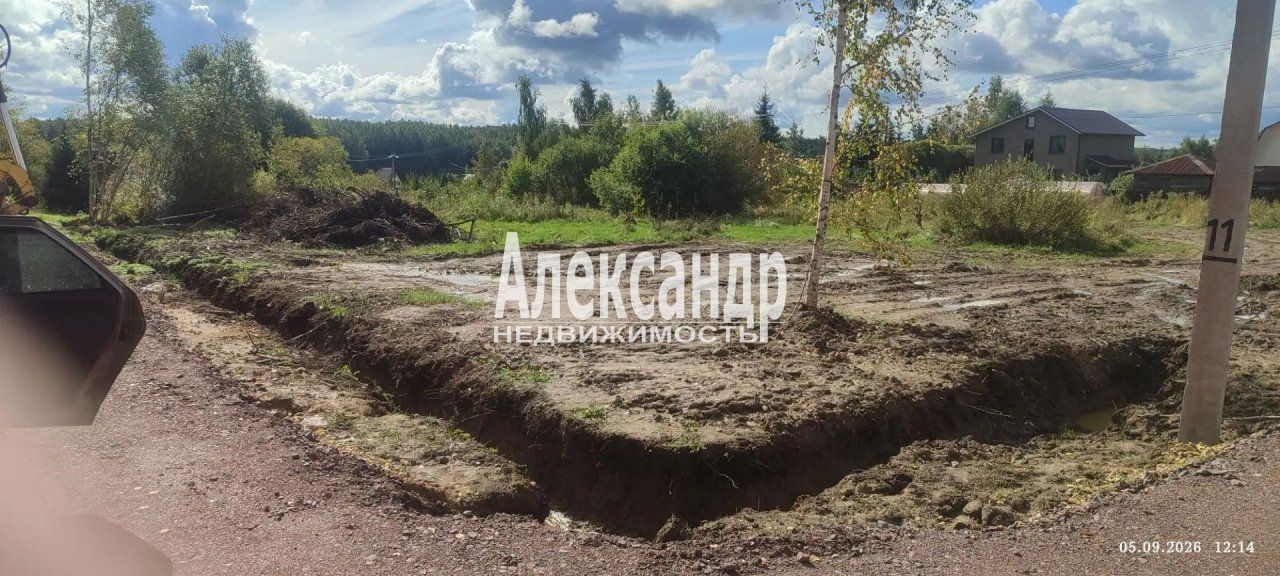 Участок