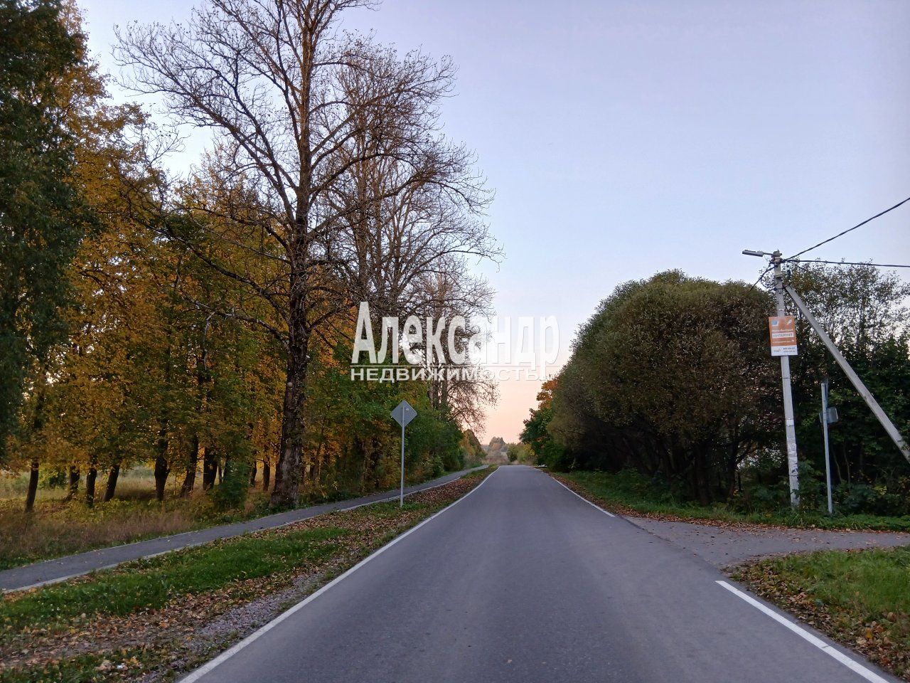 Участок