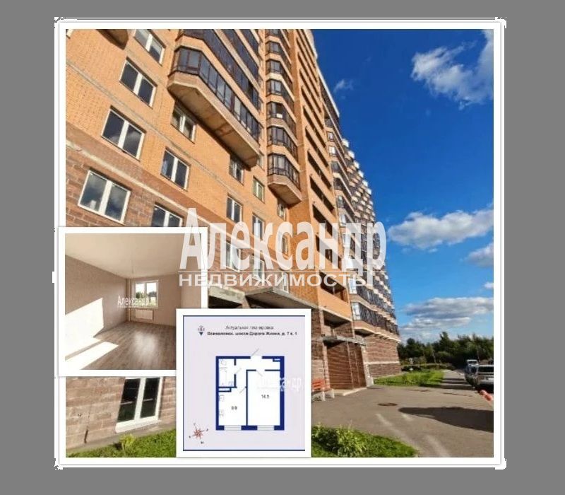 1-комнатная квартира площадью 34 м2