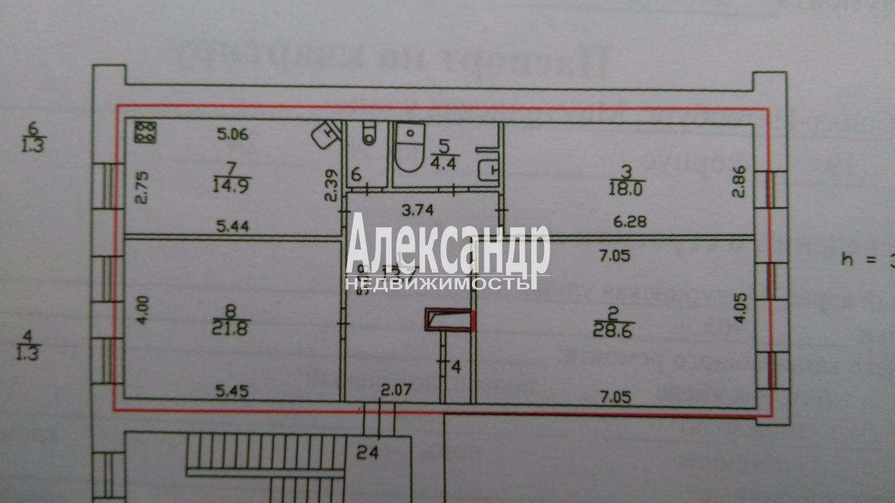 3-комнатная квартира