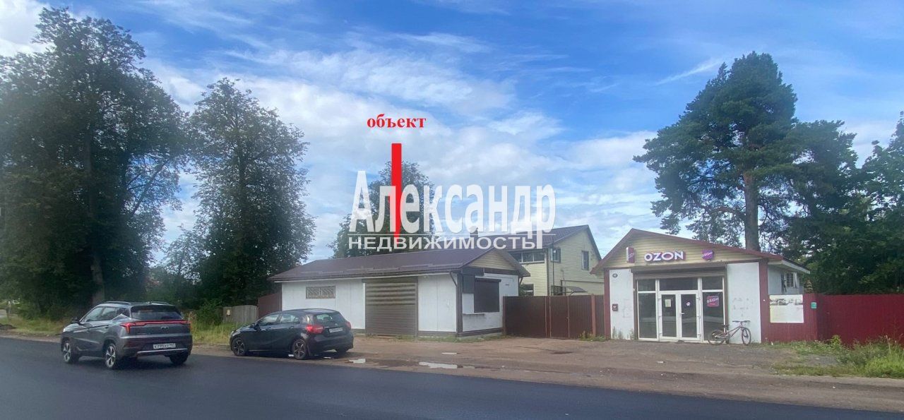Торговое помещение