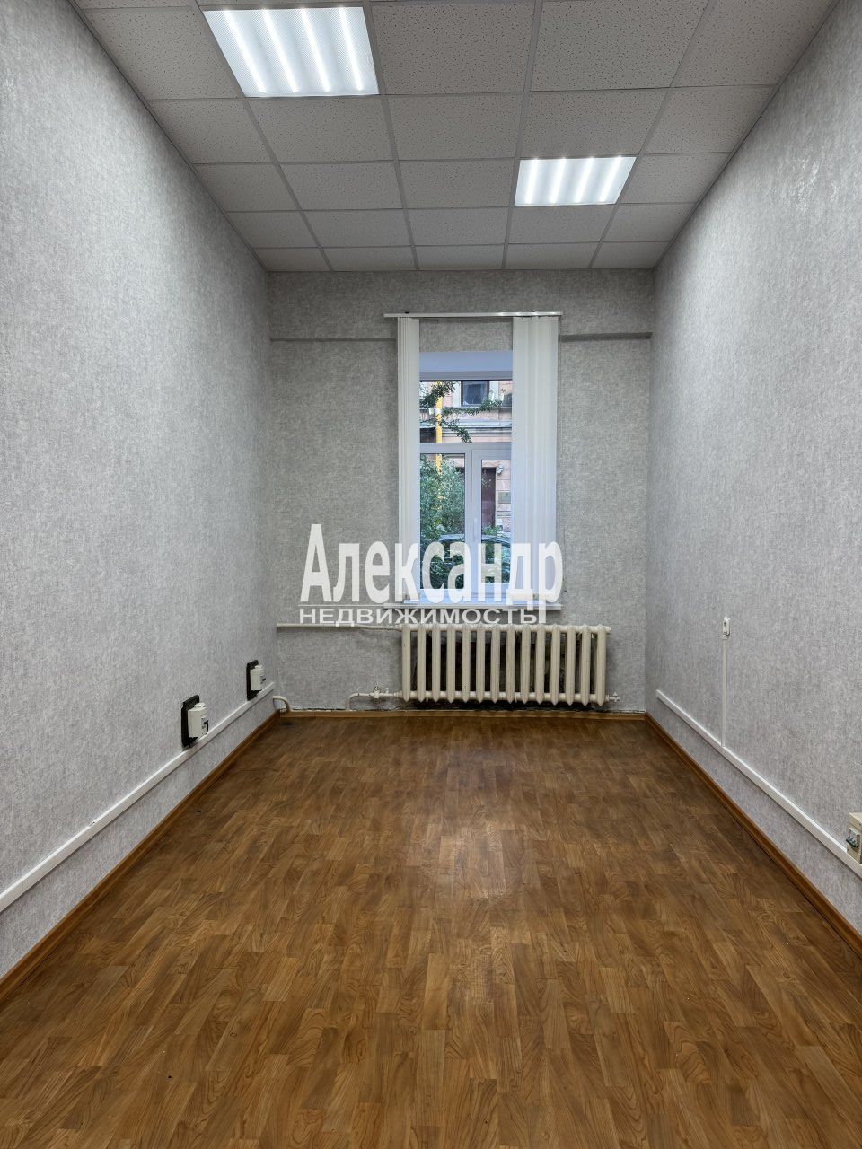 Офис