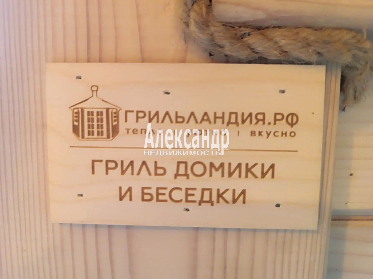  (120м2) на продажу — фото 37 из 38