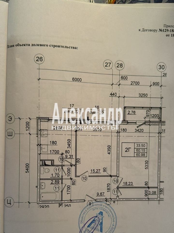 2-комнатная квартира