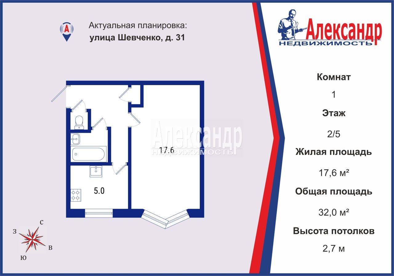 1-комнатная квартира