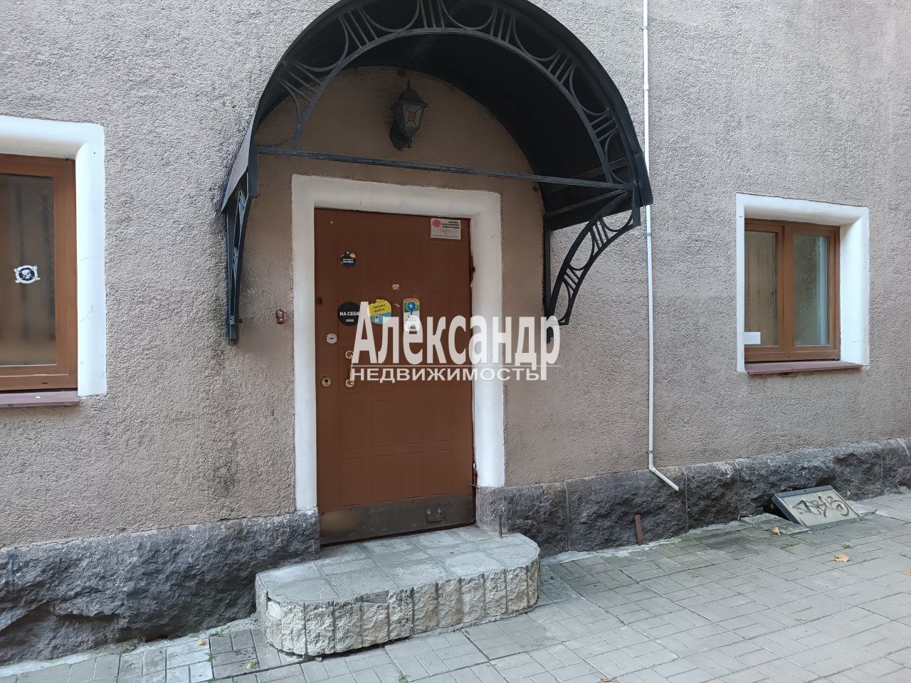 Помещение
