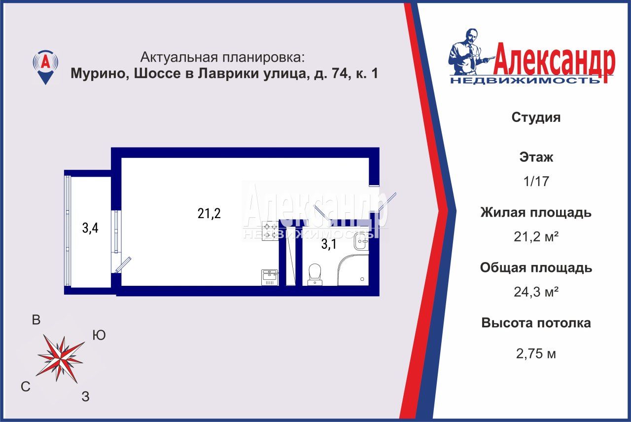 Студия площадью 24 м2