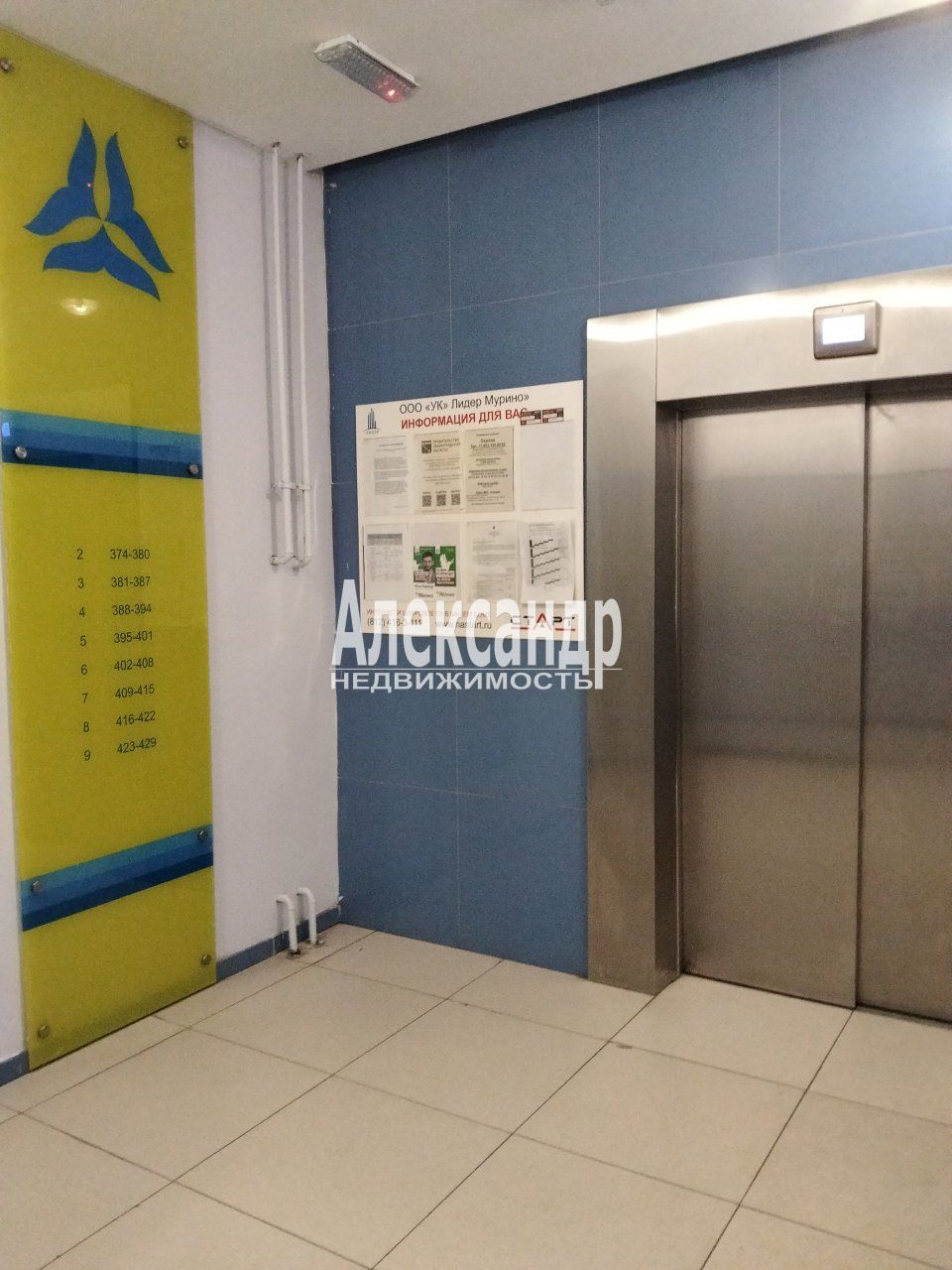 3-комнатная квартира (88м2) на продажу по адресу Ленинградская область, Всеволожский район, Мурино, Петровский бульвар, 2к1, подъезд 7— фото 24 из 26