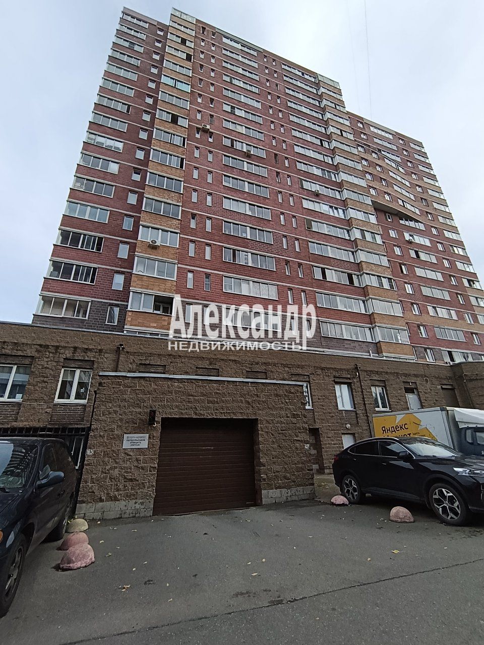 1-комнатная квартира