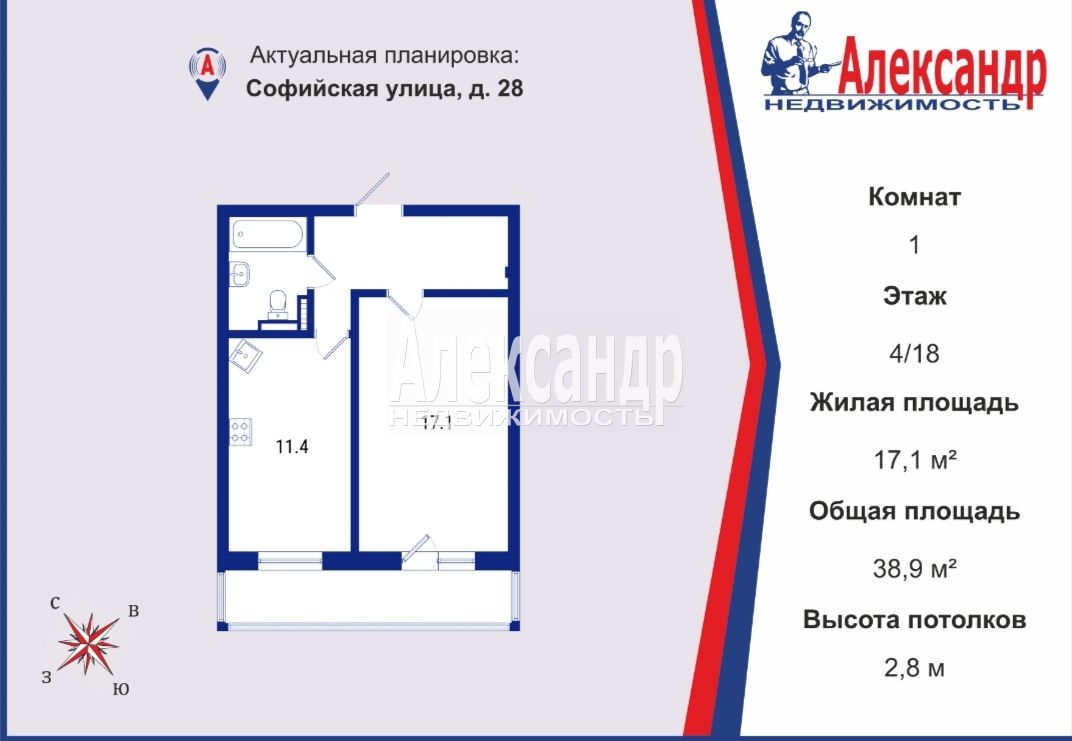 1-комнатная квартира