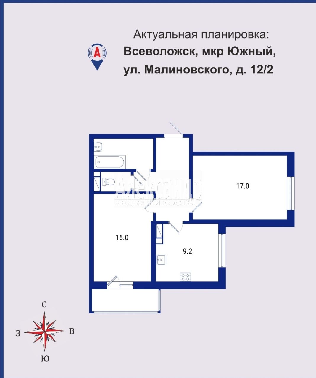 2-комнатная квартира площадью 59 м2