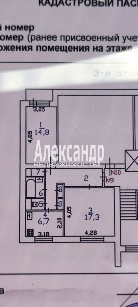 2-комнатная квартира