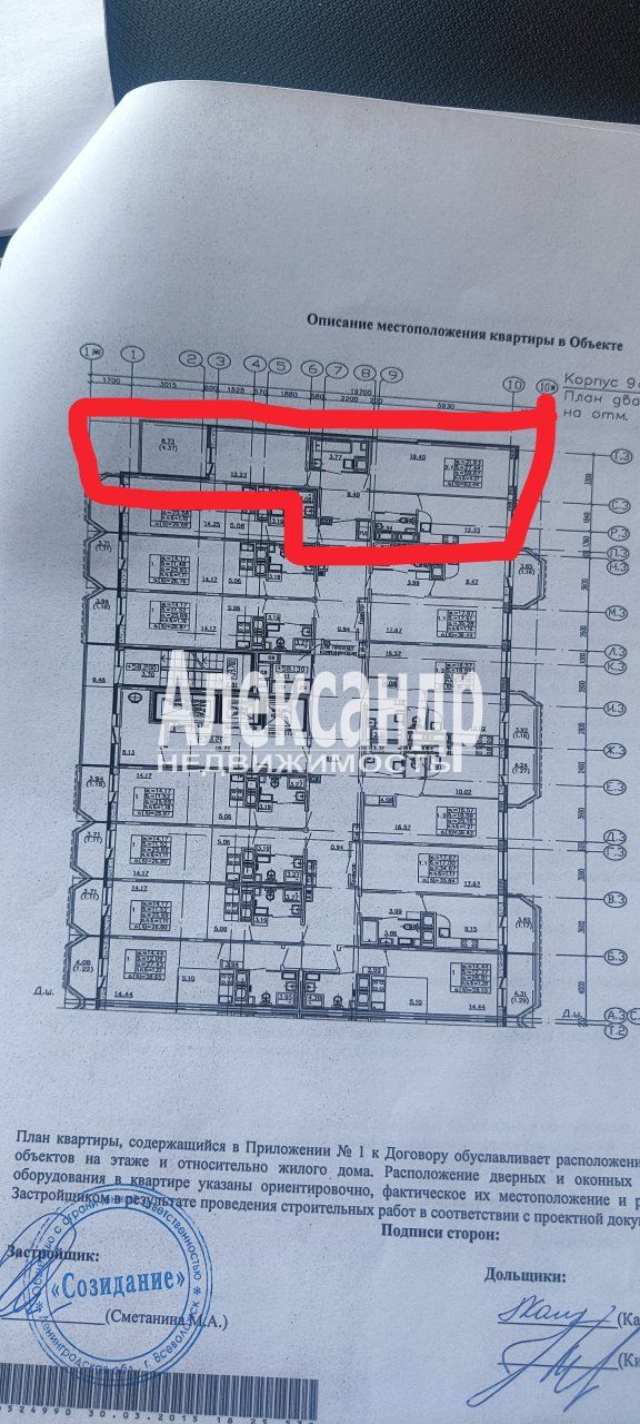 2-комнатная квартира