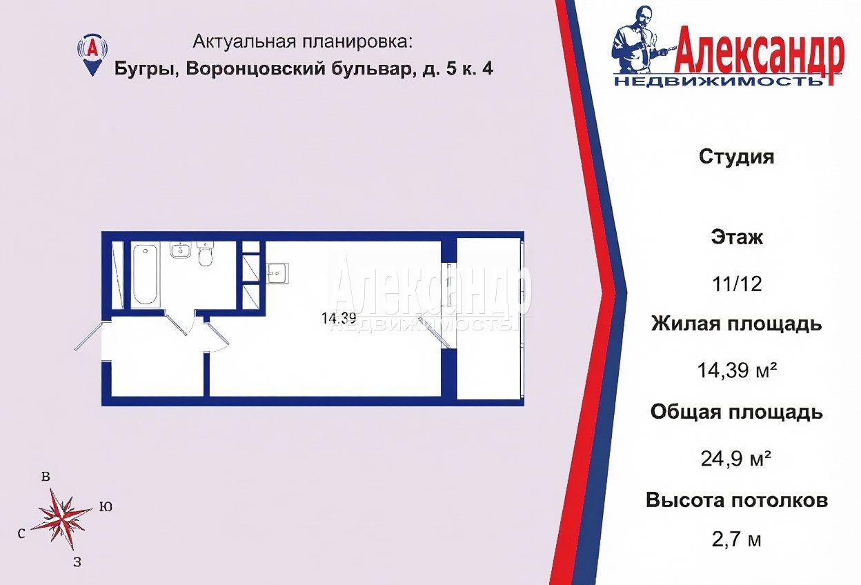 Студия площадью 22 м2