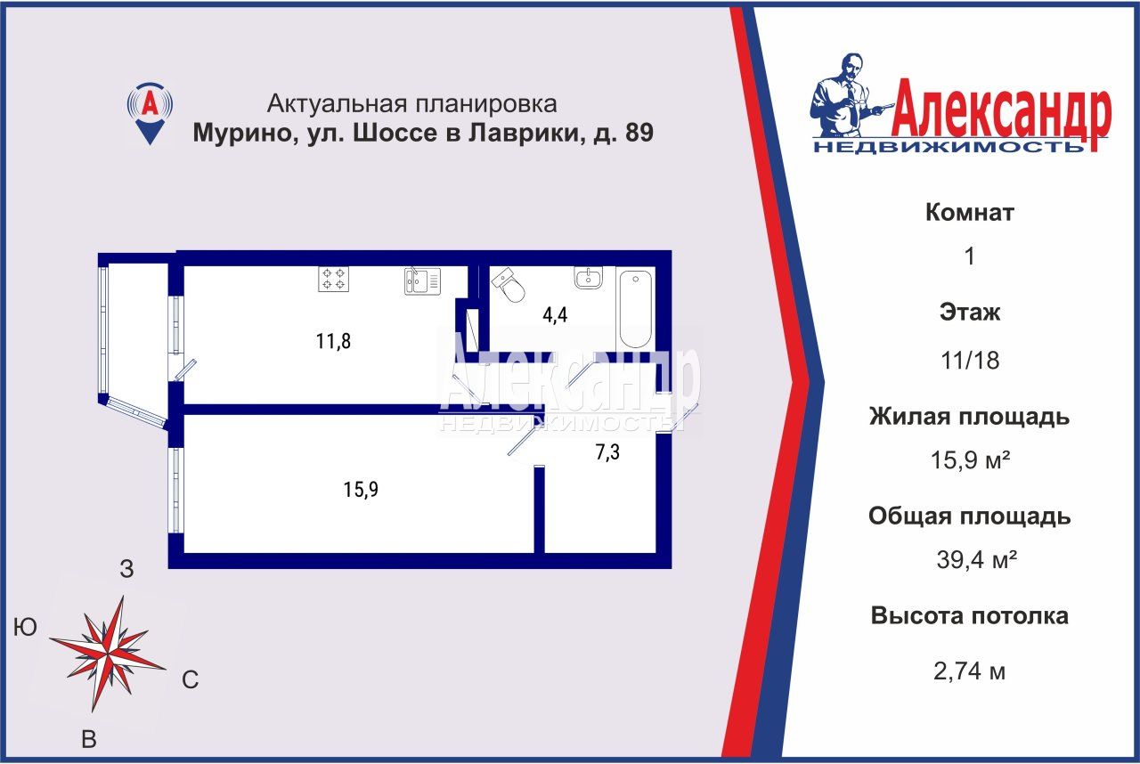1-комнатная квартира
