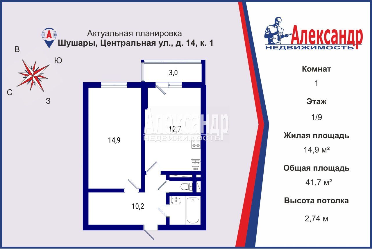 1-комнатная квартира
