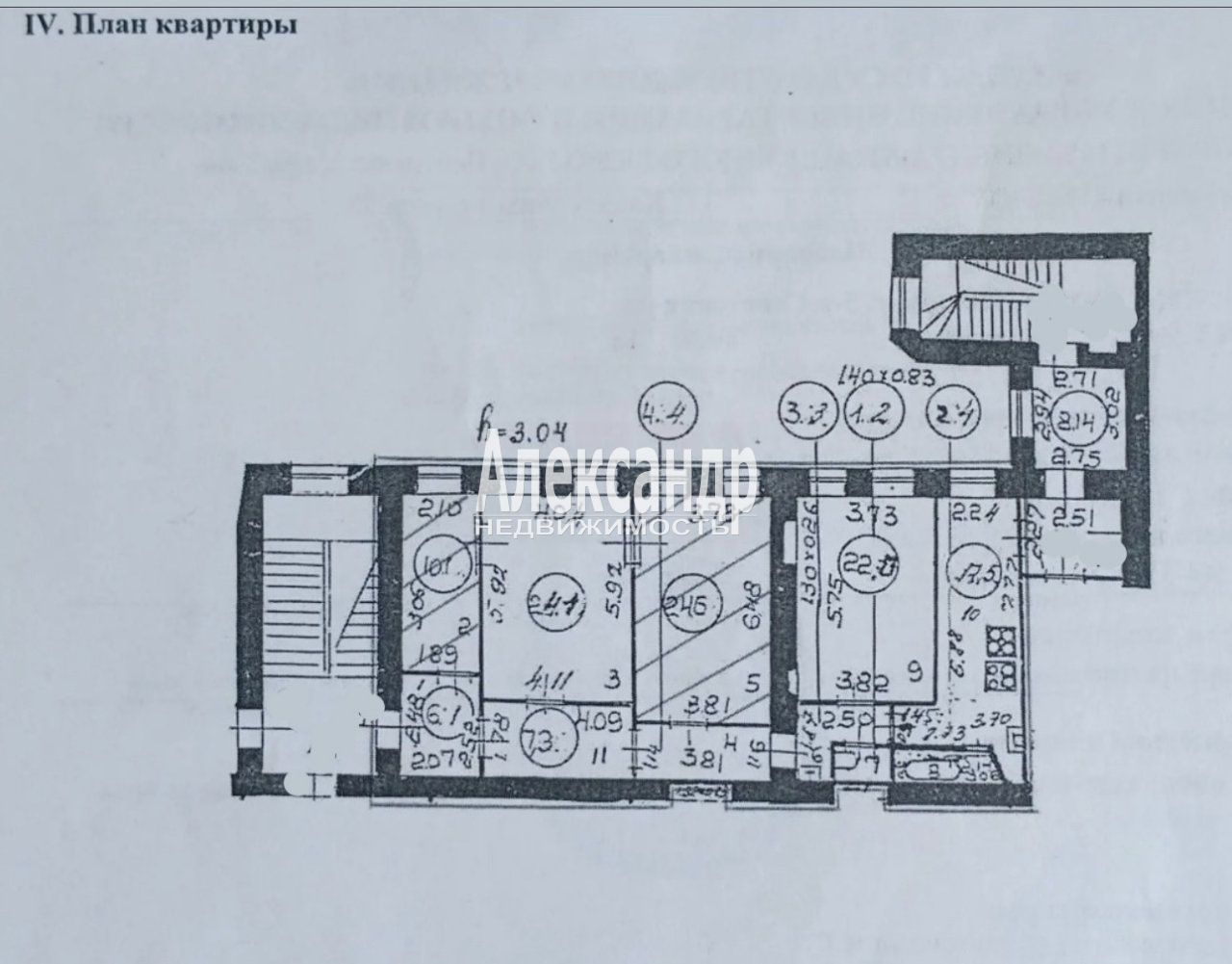 Комната в 4-комнатной квартире
