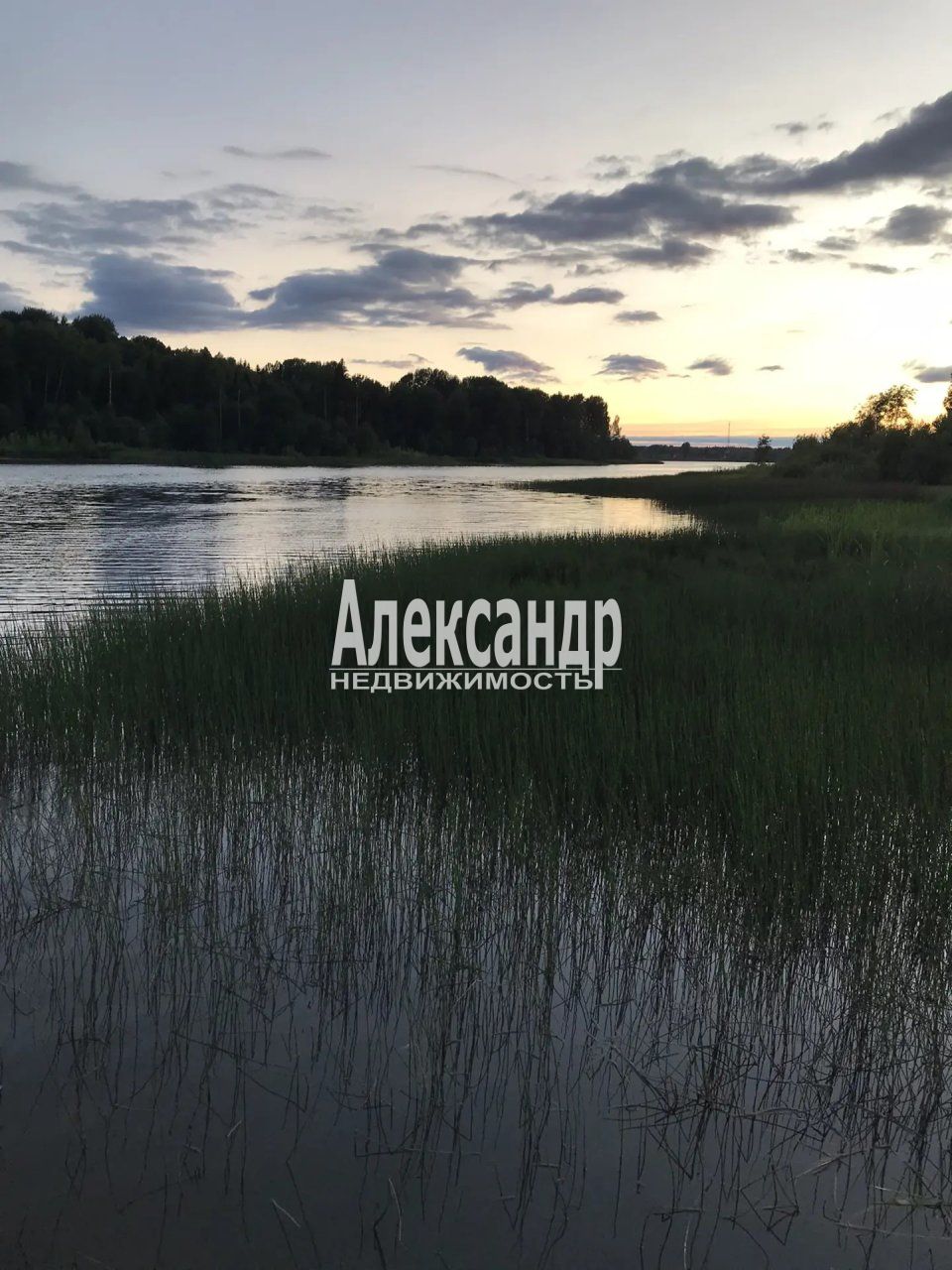 Участок