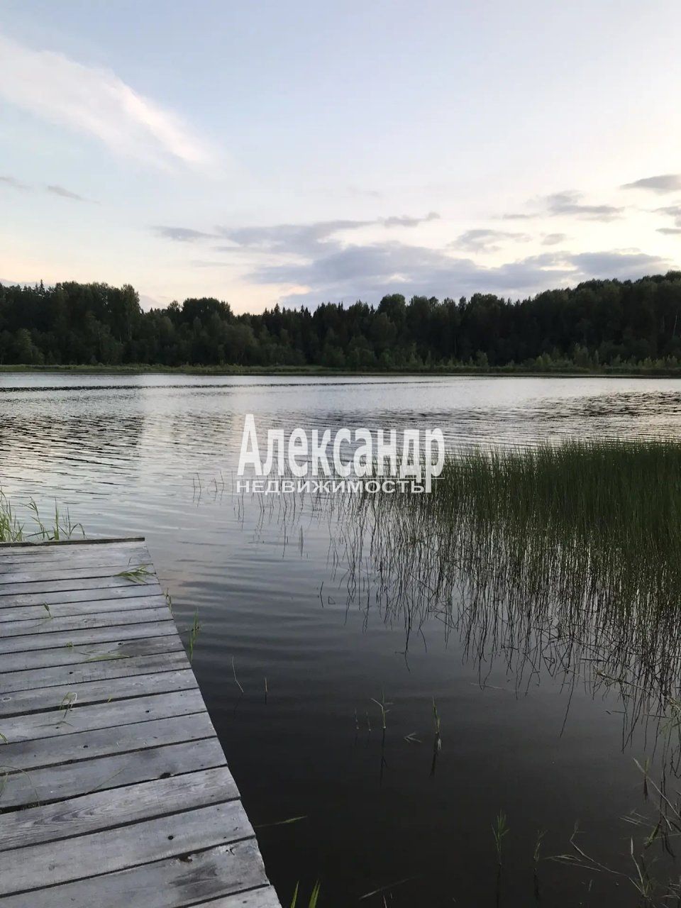 Участок