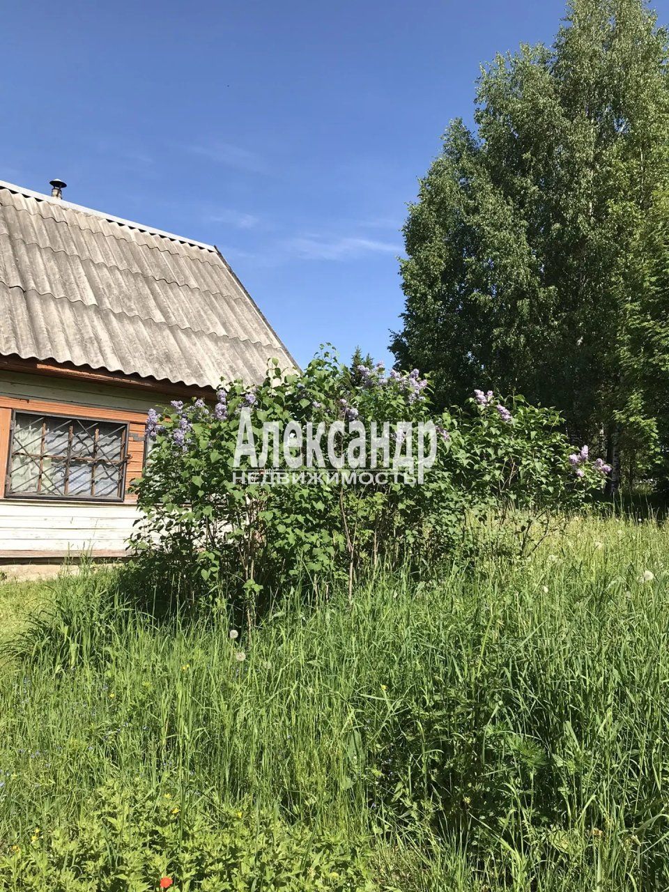 Участок