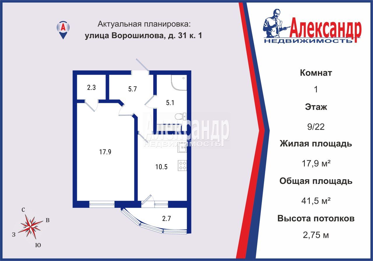 1-комнатная квартира (42м2) на продажу по адресу Санкт-Петербург, улица Ворошилова, 31к1, подъезд 4— фото 2 из 20