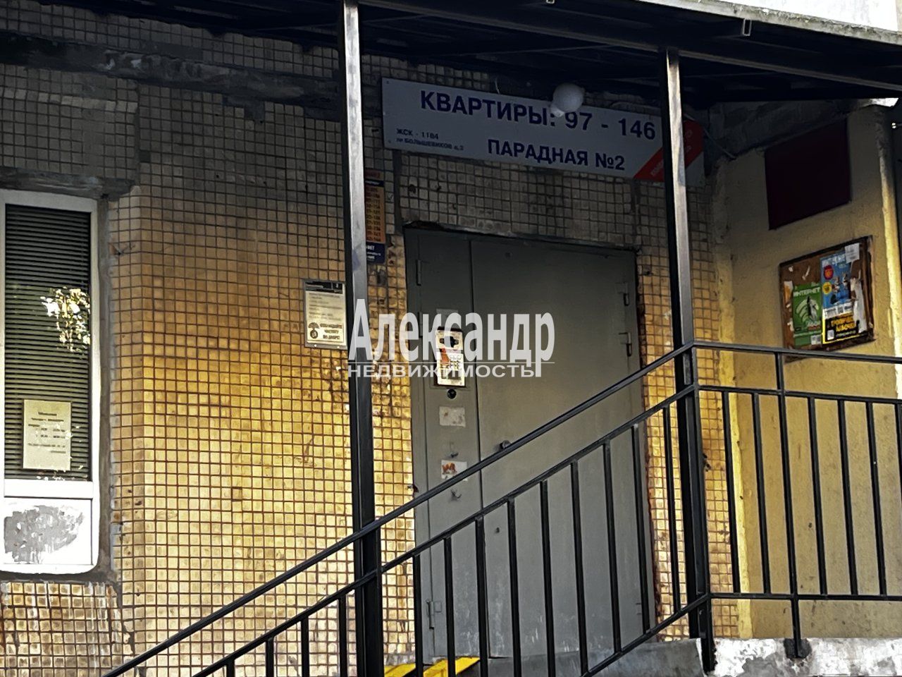 2-комнатная квартира (53м2) на продажу по адресу Санкт-Петербург, проспект Большевиков, 2— фото 41 из 48