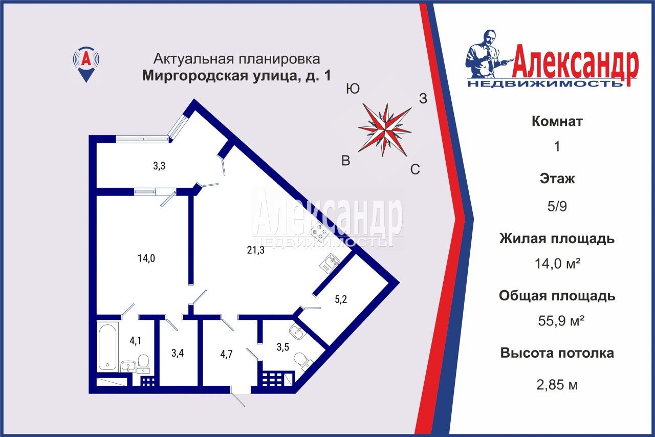 1-комнатная квартира