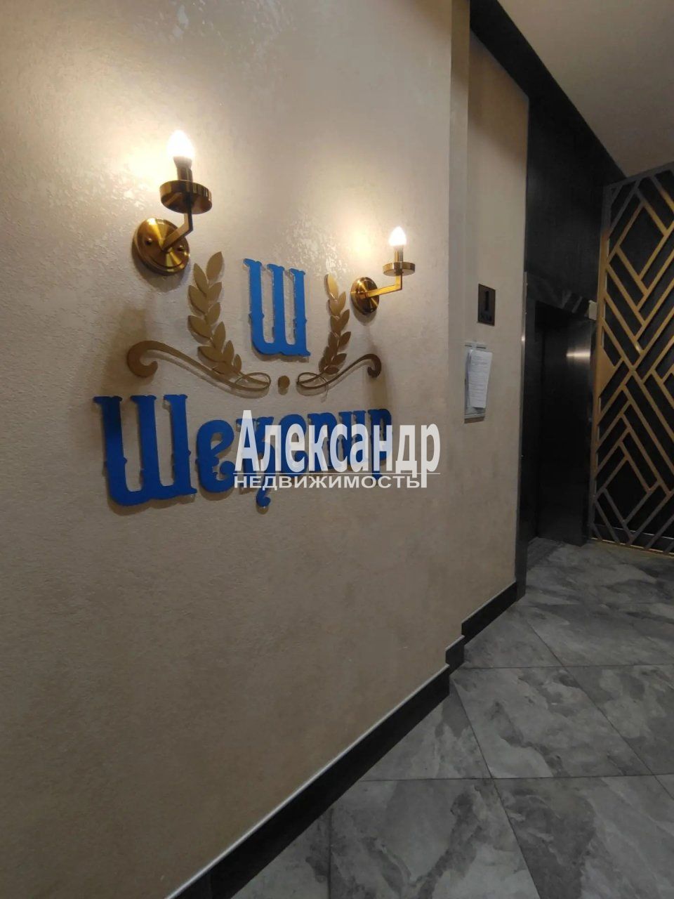 1-комнатная квартира (38м2) на продажу по адресу Санкт-Петербург, улица Руднева, 18— фото 6 из 9
