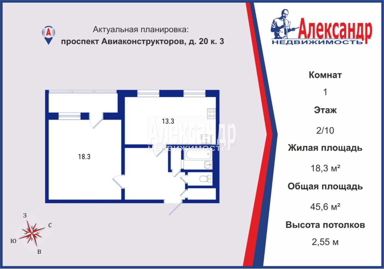 1-комнатная квартира (46м2) на продажу по адресу Санкт-Петербург, проспект Авиаконструкторов, 20к3, подъезд 4— фото 21 из 22