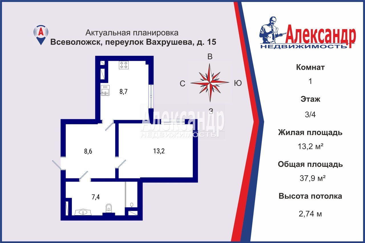 1-комнатная квартира площадью 38 м2