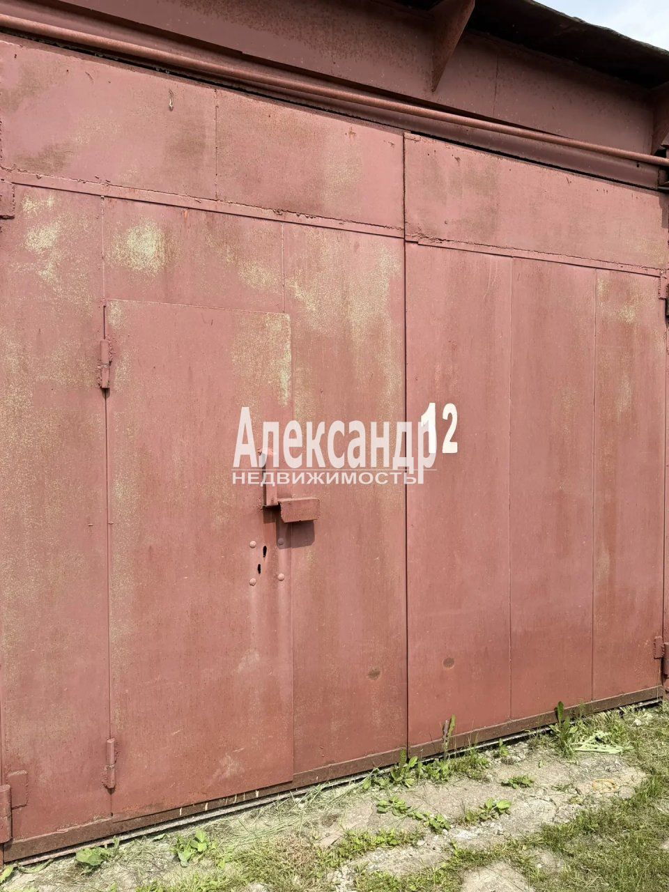 Гараж