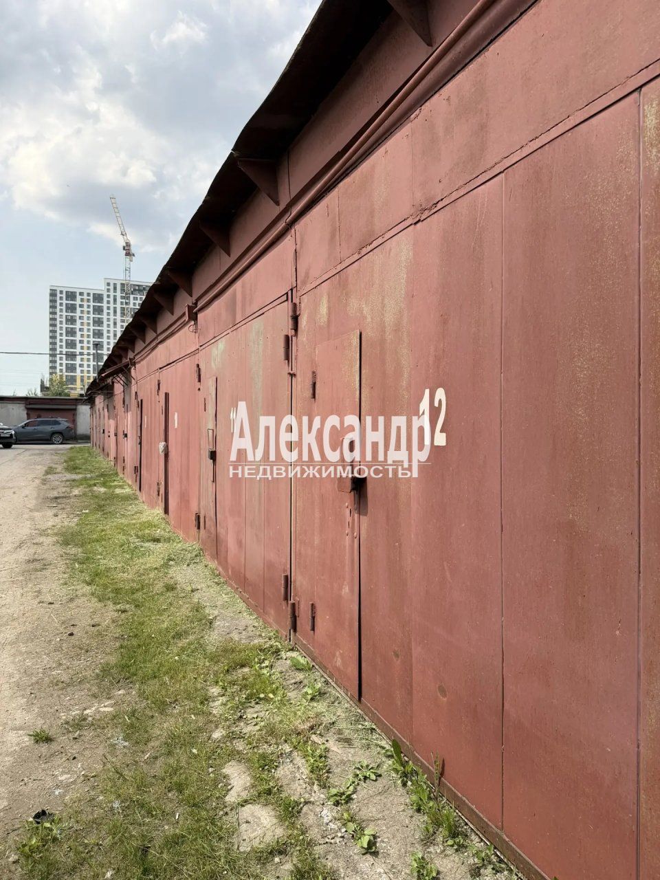 Гараж