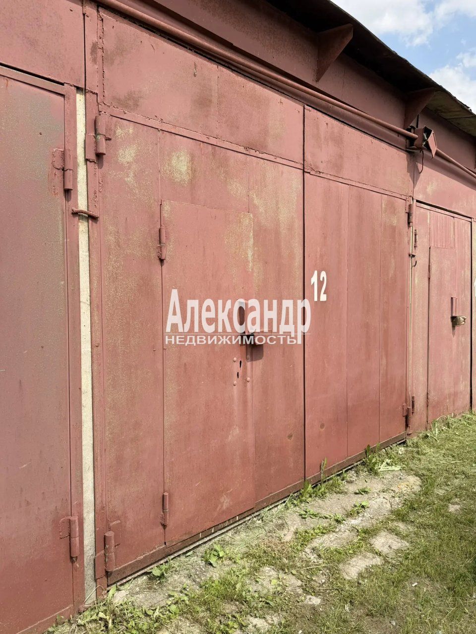 Гараж