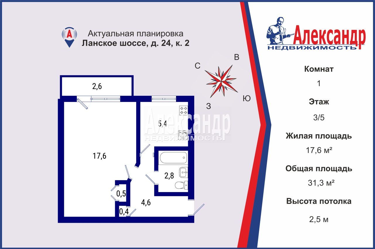 1-комнатная квартира
