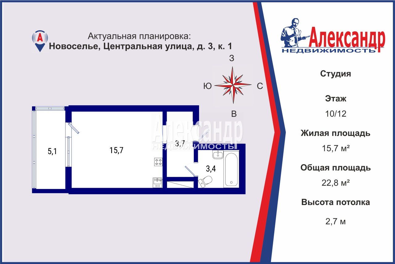 Студия площадью 23 м2