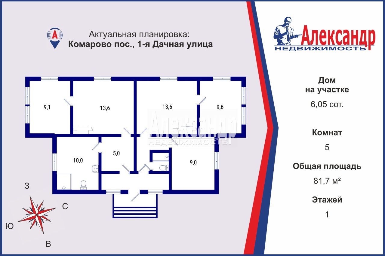 Дачный дом (82м2) на продажу — фото 2 из 28