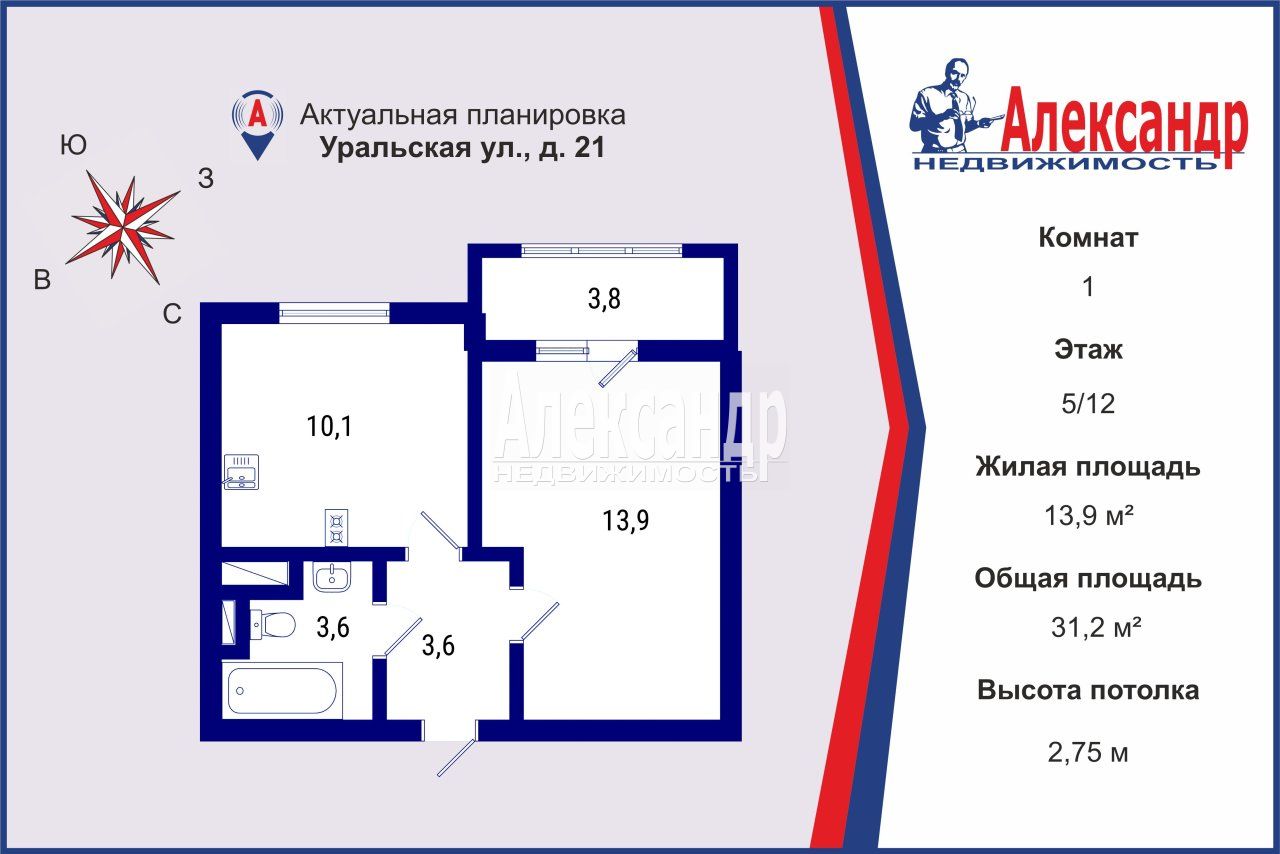 1-комнатная квартира