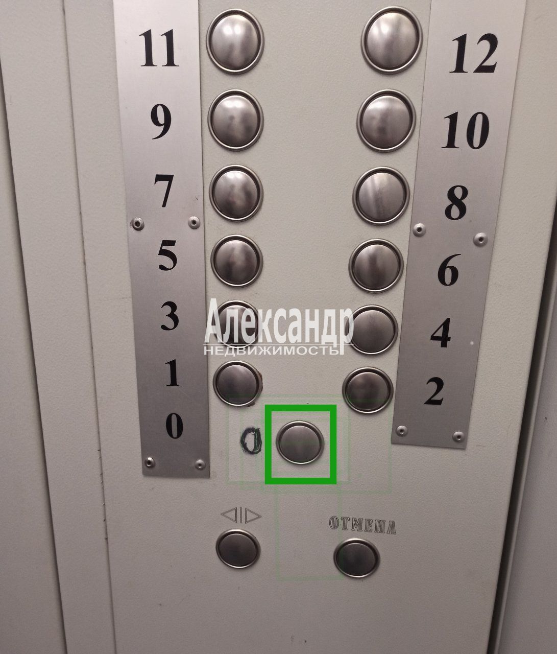Гараж