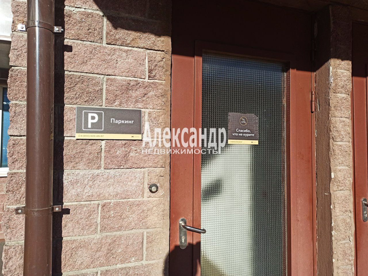 Гараж