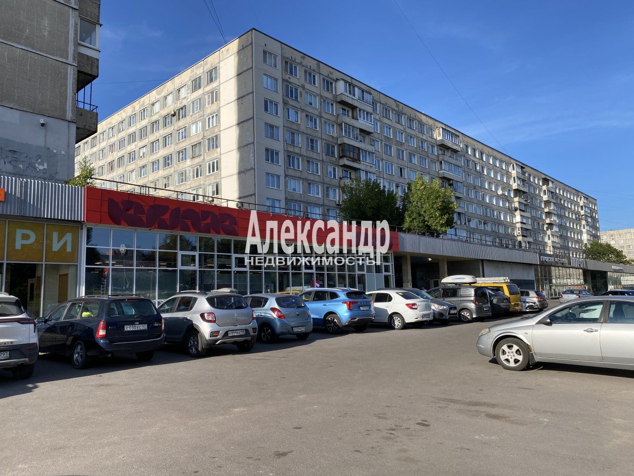 Торговое помещение