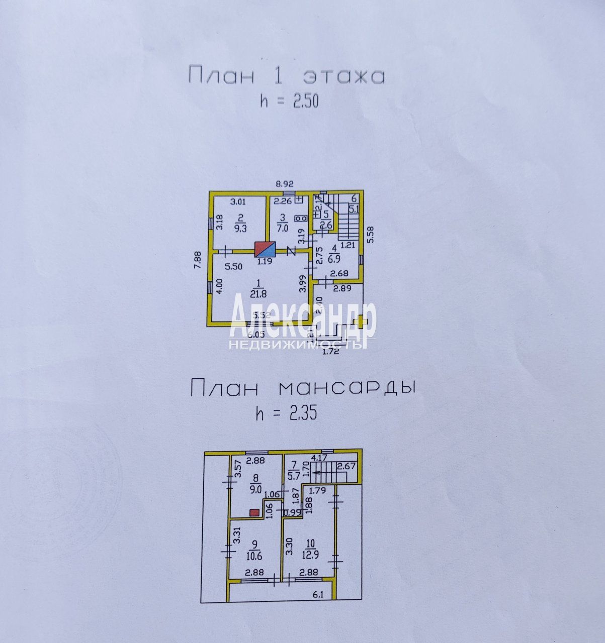 Жилой дом