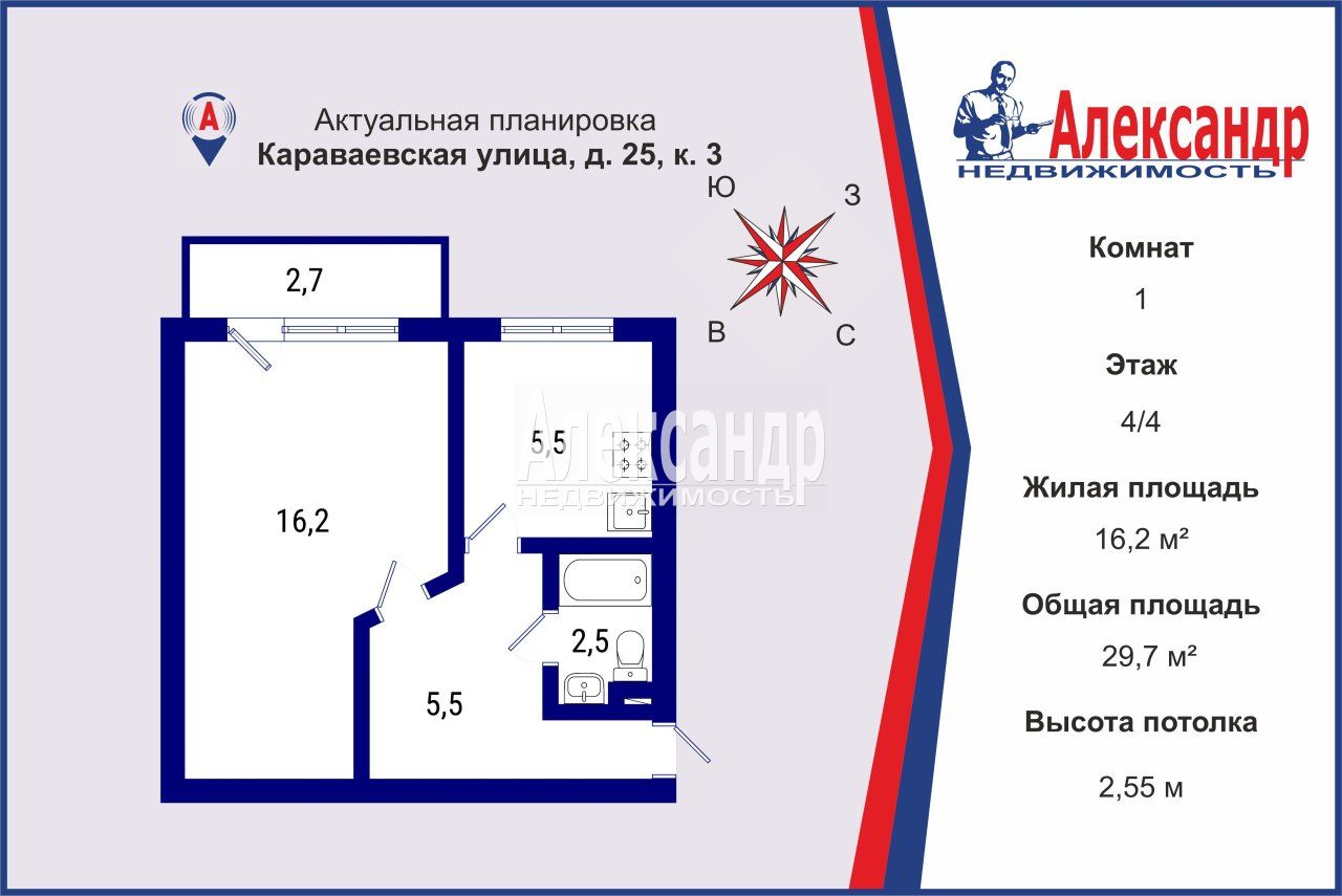 1-комнатная квартира площадью 30 м2